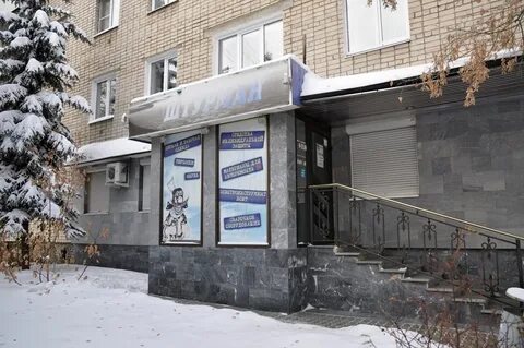 Магазин штурман