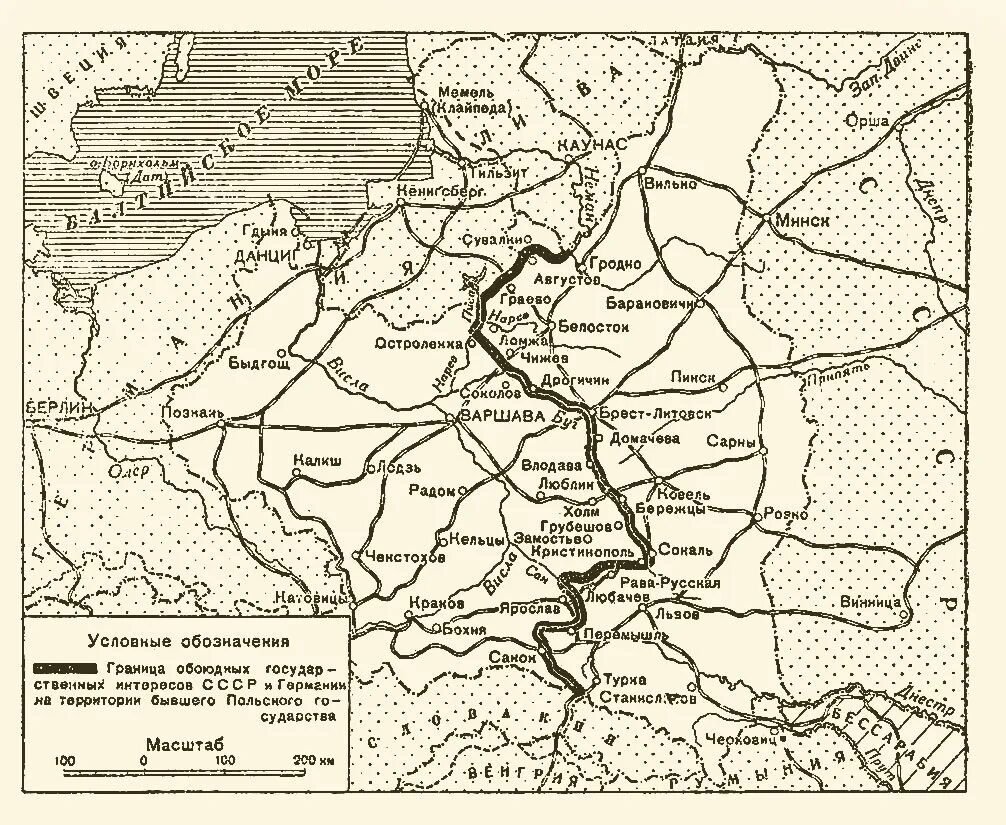 Карта ссср 1939 года границы ссср. Линия Керзона и раздел Польши 1939. Генерал-губернаторство Польша 1939. Западная граница СССР до 1939 года карта. Карта СССР 1939 года.