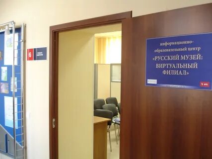 Российский центр образования