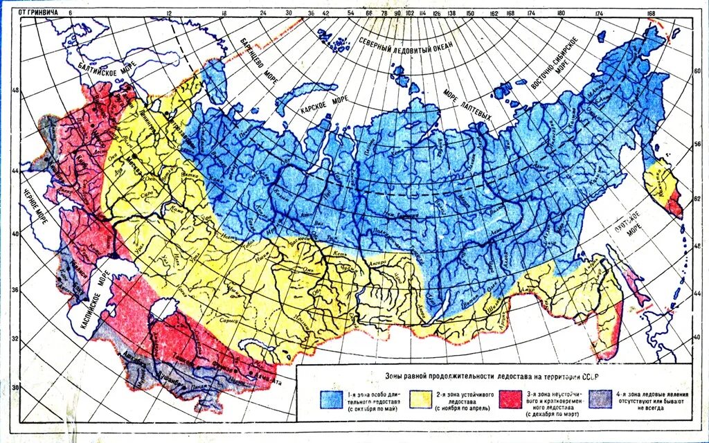 продолжительность ледостава карта. как определить продолжительность ледостава. карта ледостава рек россии. продолжительность ледостава карта. карта температурных зон.