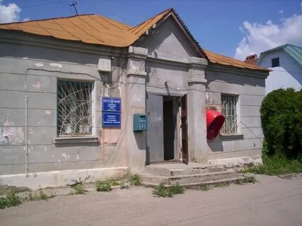 Почта саратовская область