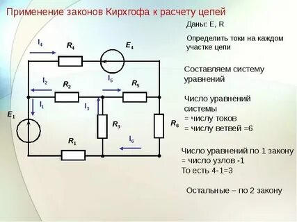 Источники постоянного тока линейные