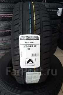Шины matador 205 60 r16