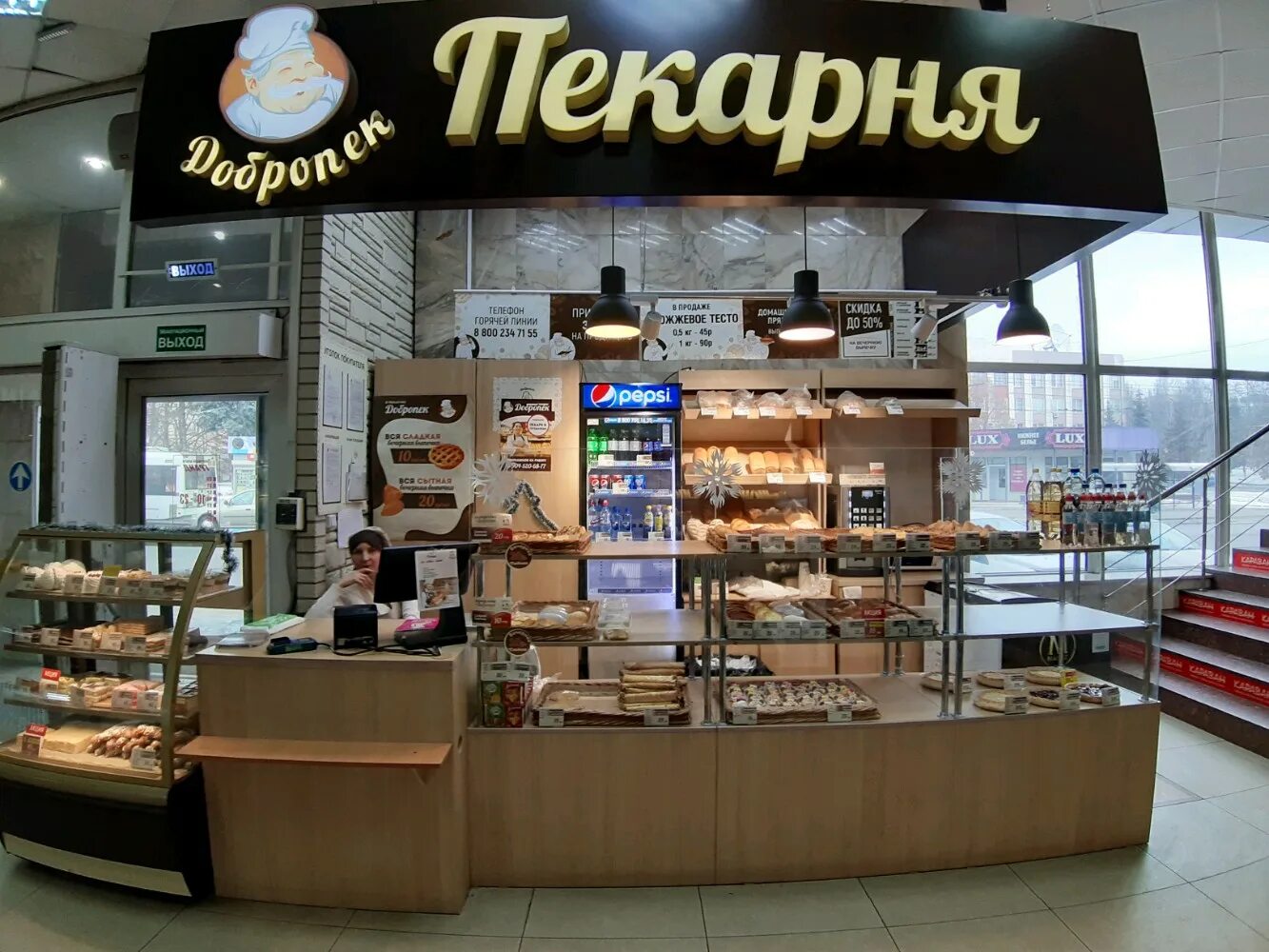 нариманова 72/52 казань. пекарня добропек. добропек тирамису. пекарня союзная. пирожное в добропеке.