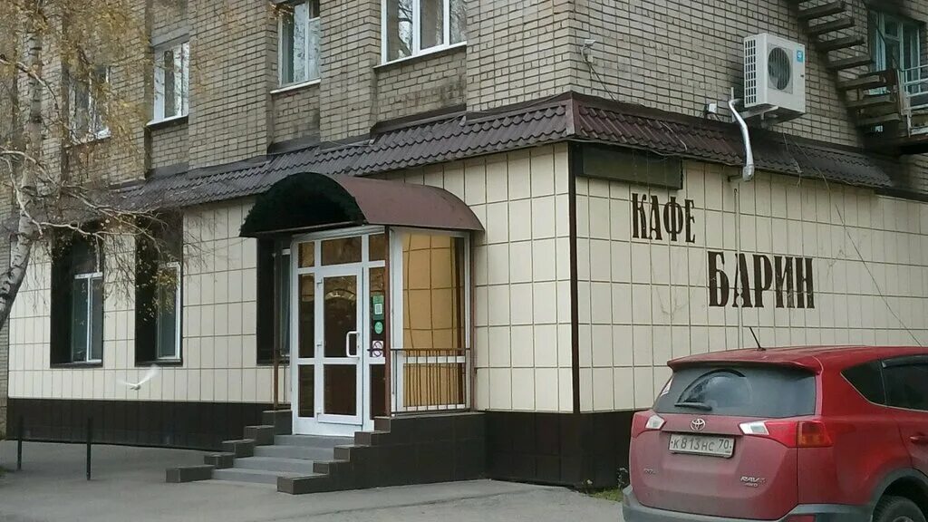 Кафе барин фото