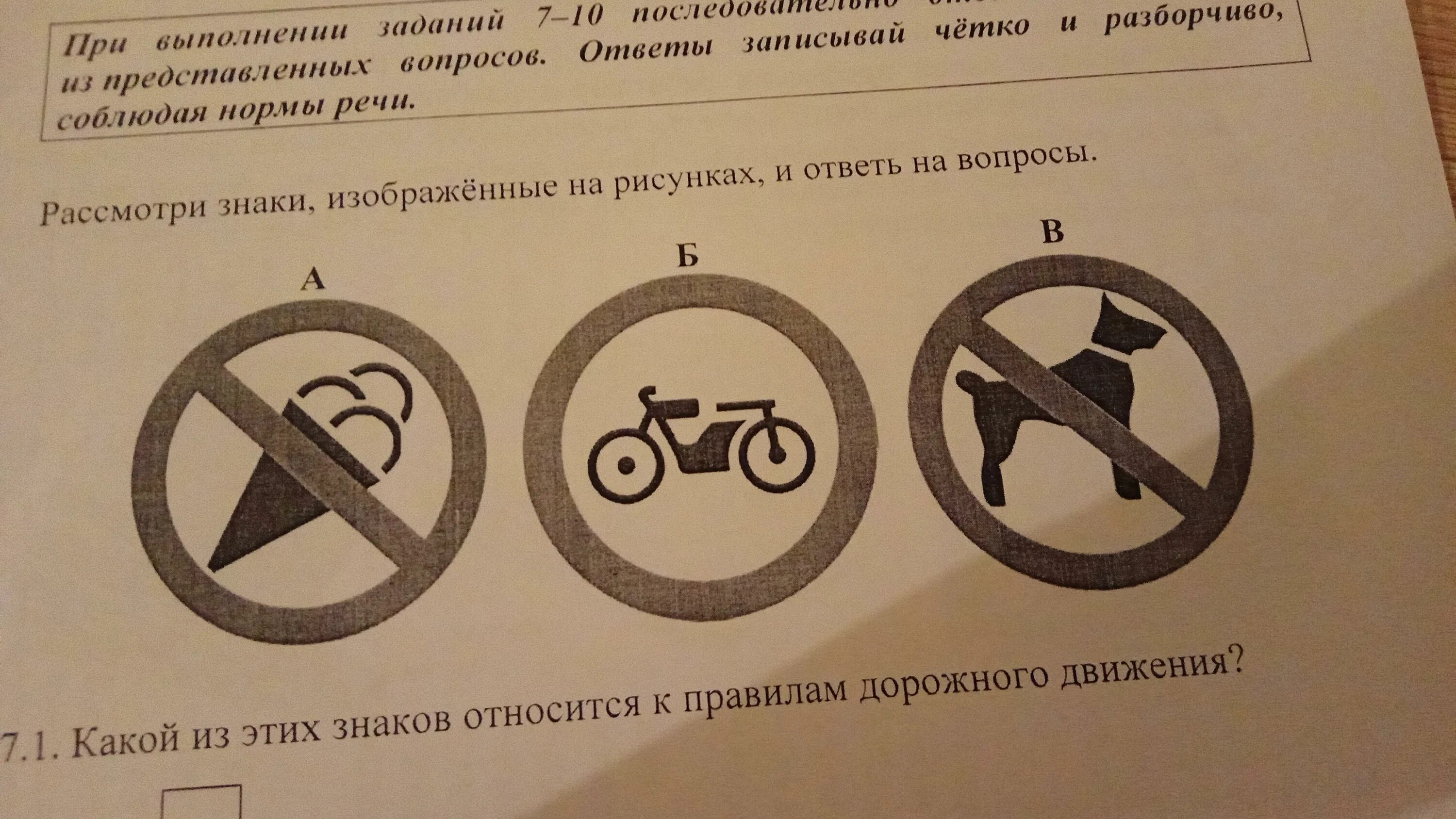 Что можно встретить в