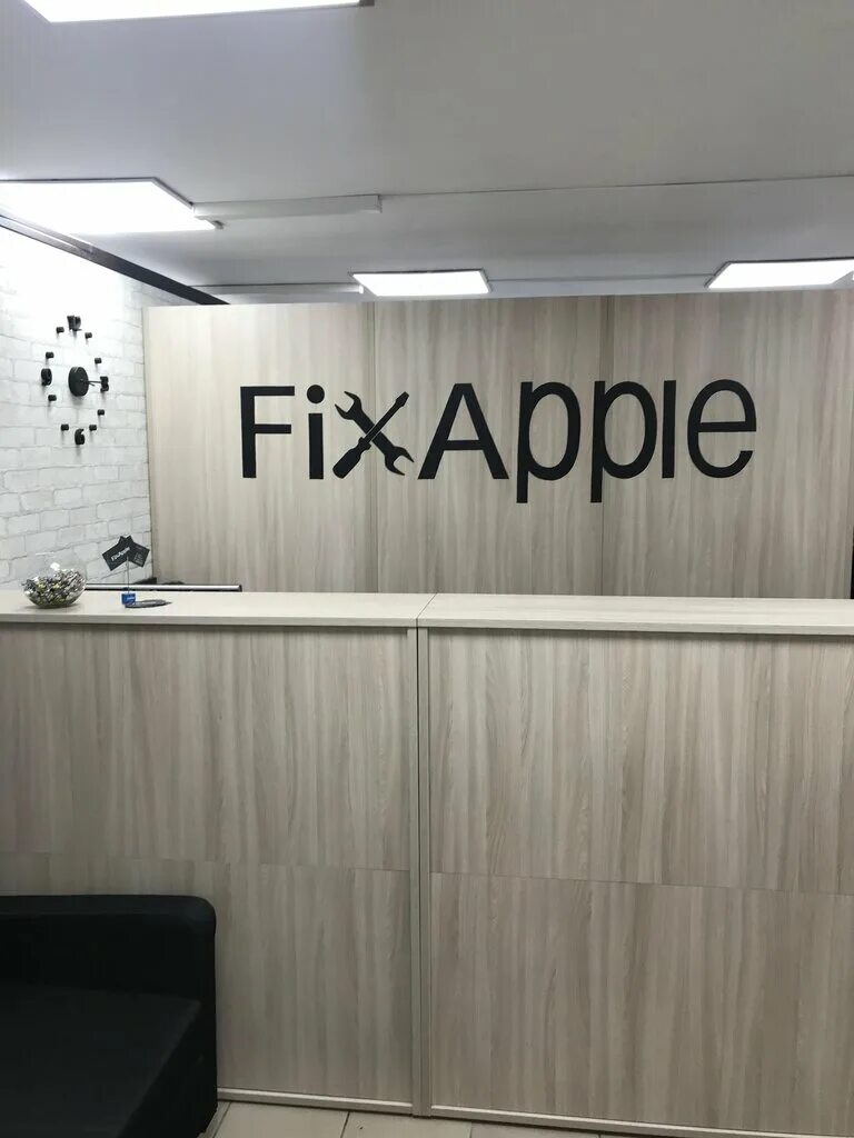 Apple Fix. Apple Fix визитка. Apple Fix service Center. Юбилейный проспект 78 Химки фото. Fix apple