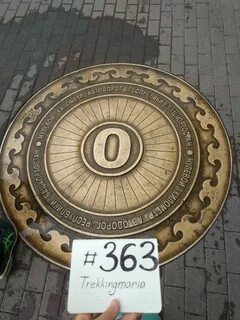 Километр уфа