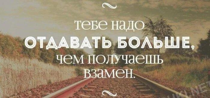 Брат не по крови. Чем больше отдаешь тем больше получаешь. Позволяйте себя любить. Отдавать больше чем братьев. Афоризмы про мужскую дружбу.