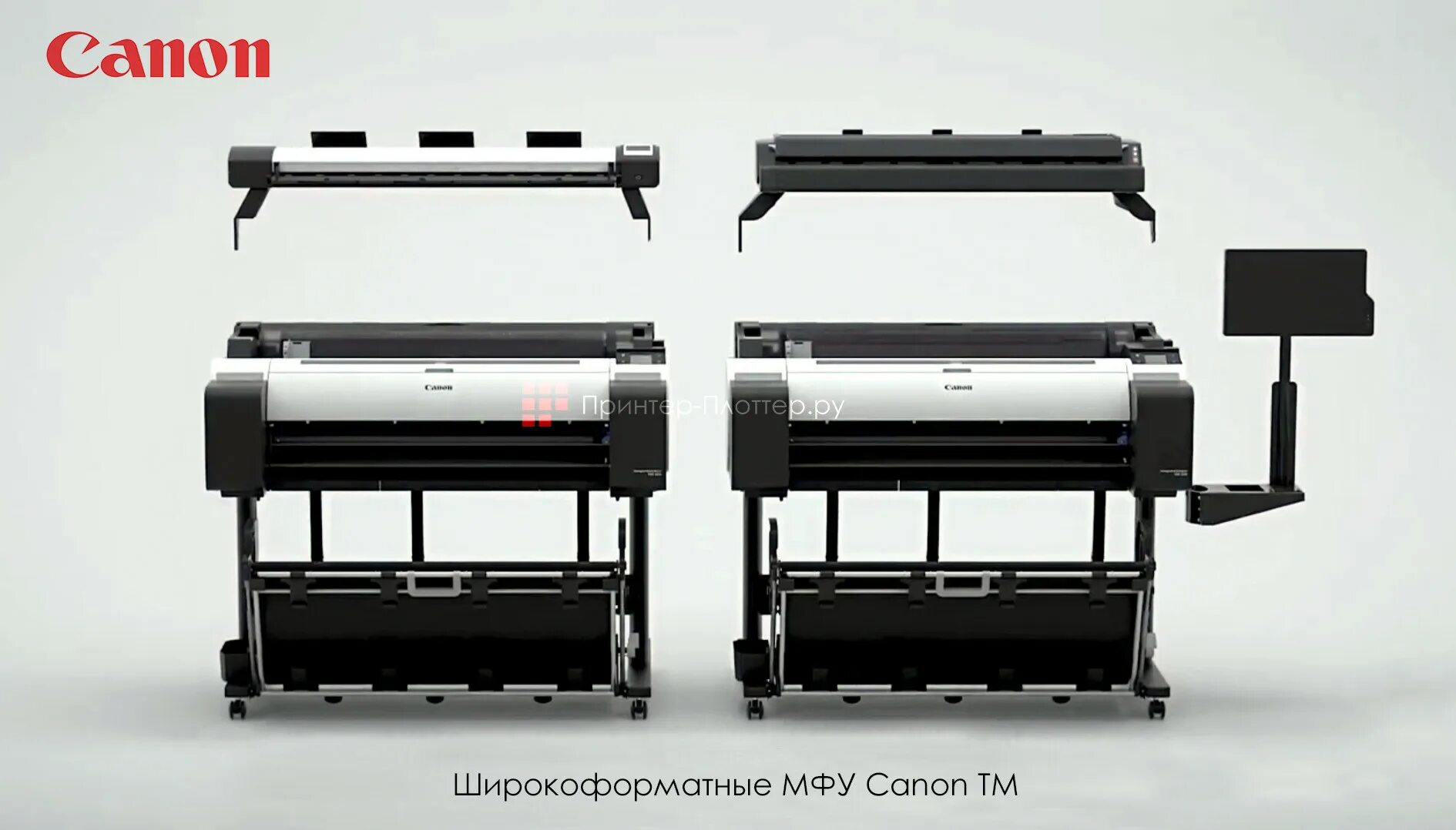 Струйный плоттер canon imageprograf tm 300. Canon imageprograf tm-305. canon imageprograf tm-300. canon imageprograf tm-300, 36&quot;. imageprograf tm-300 mfp t36.