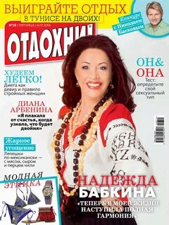 Серий журнал