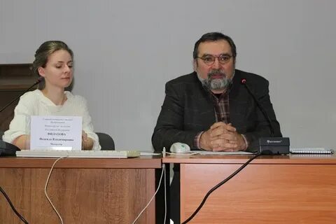 Институт наследия