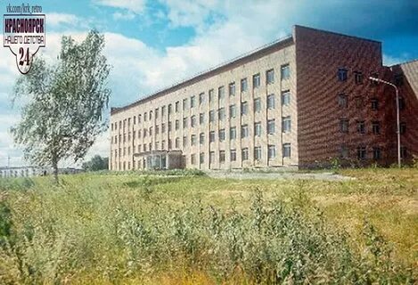 Институт леса имени сукачева
