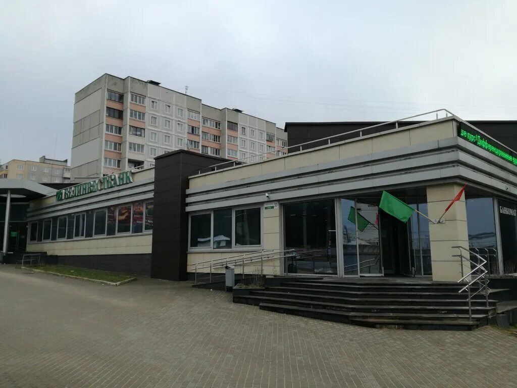 белинвестбанк минск уручье. белинвестбанк минск уручье. белинвестбанк минск уручье. отделения белинвестбанка в минске. белинвестбанк минск уручье.