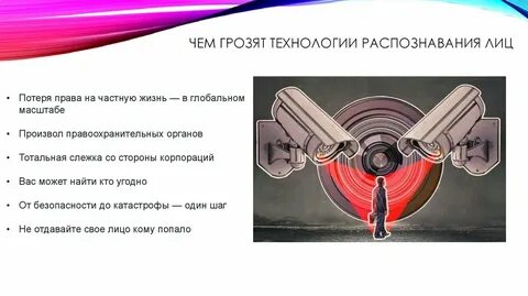 Процесс распознавания