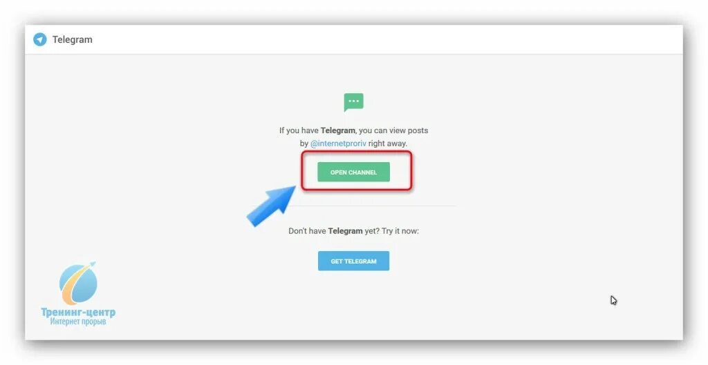 Как отключить блокировку всплывающих окон в edge. Как заблокировать всплывающие окна в майкрософт эйдж. Настройки уведомлений браузера для геймера. Всплывающее окно уведомлений телеграм. Как отключить всплывающие окна в телеграмме.