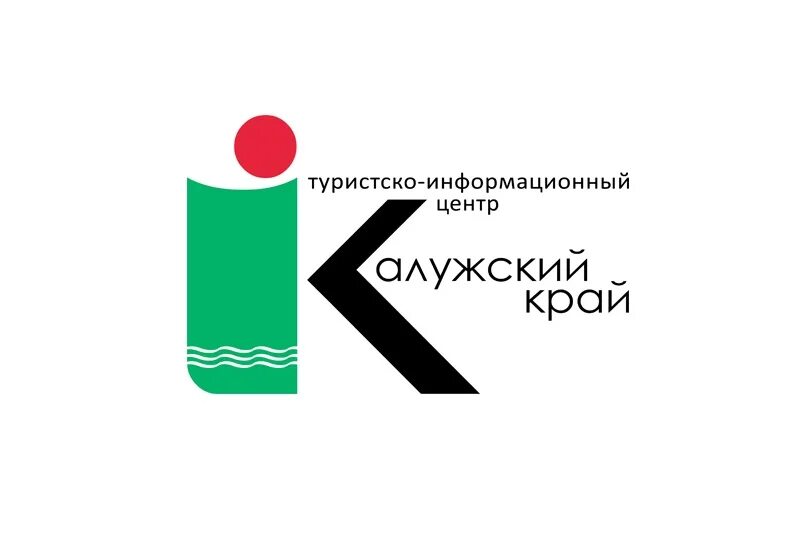 Информационный центр калуга. Калужский край туристско-информационный центр. тиц калужский край калуга. калуга туристический информационный центр.