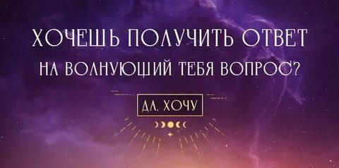 Утренние гадания