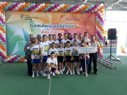 Школа интернат 36