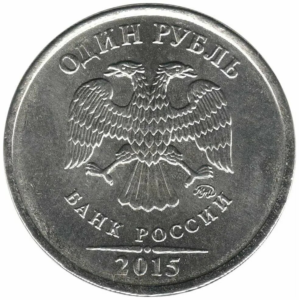 Монеты россия 2011. Монета 2 рубля СПМД 2011. ММД монеты. Монета 5 рублей Аверс. Монеты 2011 2 рубля.