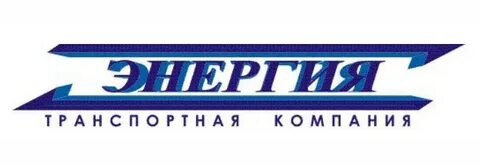 Тк энергия санкт петербург