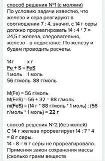 Сульфид меди 1 масса