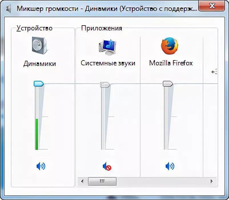 Почему не отображаются наушники. Компьютер не видит наушники. Ноутбук не видит наушники. Ноутбук не видит наушники воткнутые в разъем. Компьютер не видит наушники Windows 10.