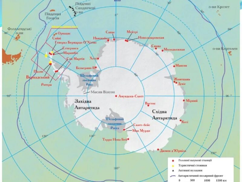 Антарктида на карте 7 класс география. Карта Антарктиды контурная карта 7 класс. Географическая номенклатура 7 класс география Антарктида. Условные обозначения на карте Антарктиды.