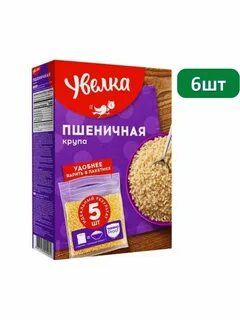 Крупа для пшеничной каши