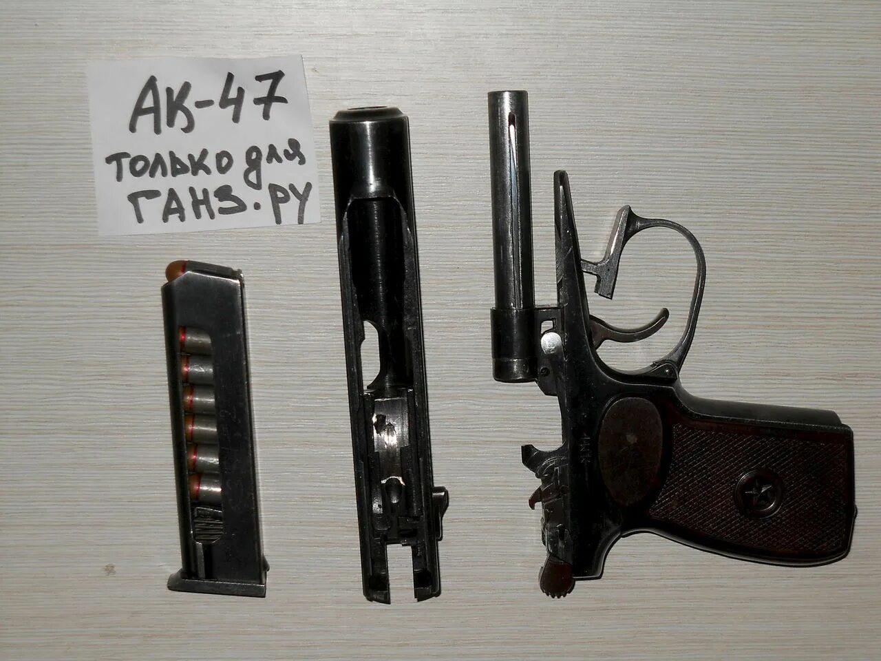 Комплект п м. Зз пм без насечек. Пружина бойка пм. Паспорт пм сх молот армз. Петля потайная для электрощитов.