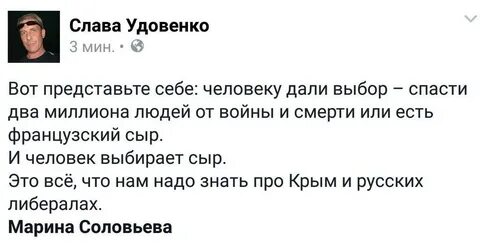 Спас выберите