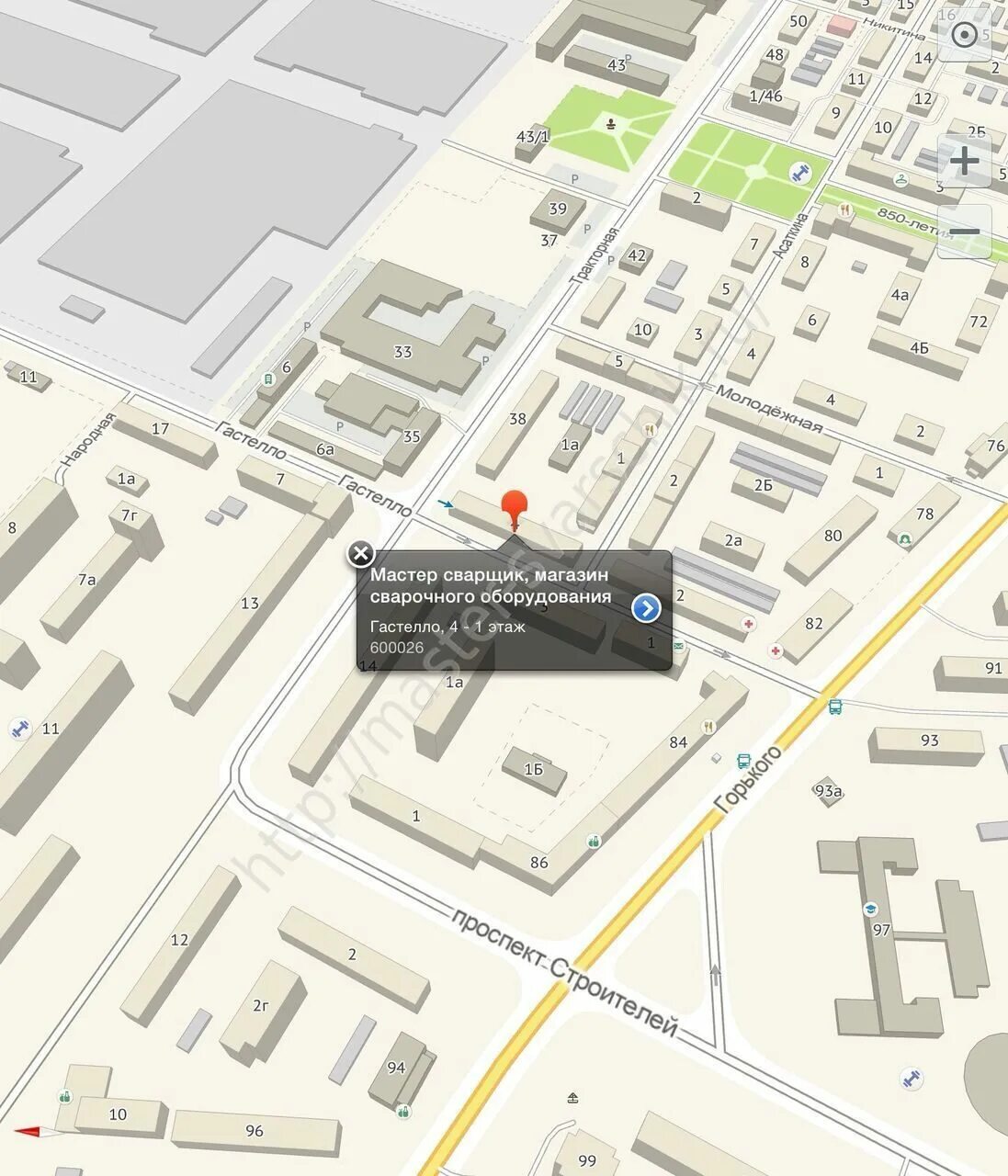 ул гастелло 8 владимир. дом на ул маяковского 1 дзержинск. почтовое отделение табличка. гастелло, 11. макс страховая компания лобня.