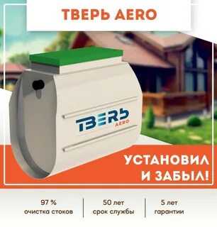 Биологическая станция тверь