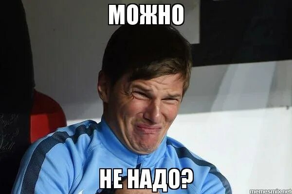 собачки мы уходим. я готов ругайте. не надо уходить пожалуйста. я не вернусь цитаты. надо федя надо мем.