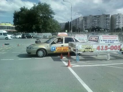 Автошкола вариант