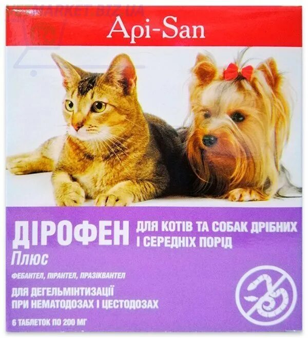 Дирофен таблетки для кошек и собак мелких средних пород. Таблетки от глистов для собак Дирофен. Дирофен для щенков таблетки. Дирофен таблетки для собак средних пород. Дирофен для мелких пород