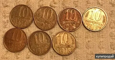 Продать монеты 10