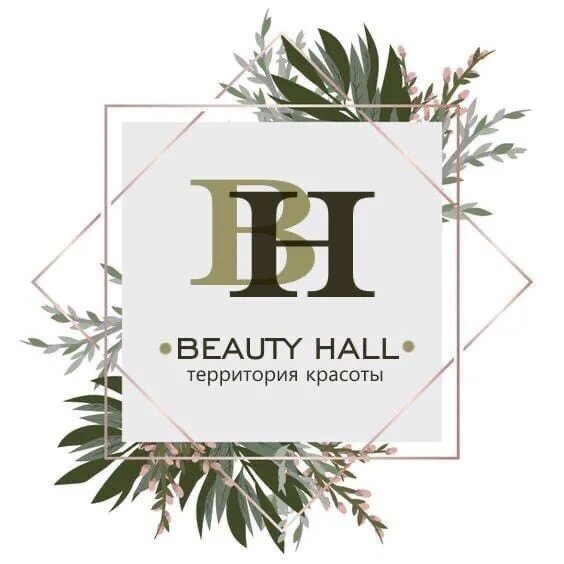 Логотип холл. Логотип Бьюти Холл. Beauty Hall салон красоты. Логотип Бьюти Холл Сыктывкар. Бьюти Холл Бьюти Холл.