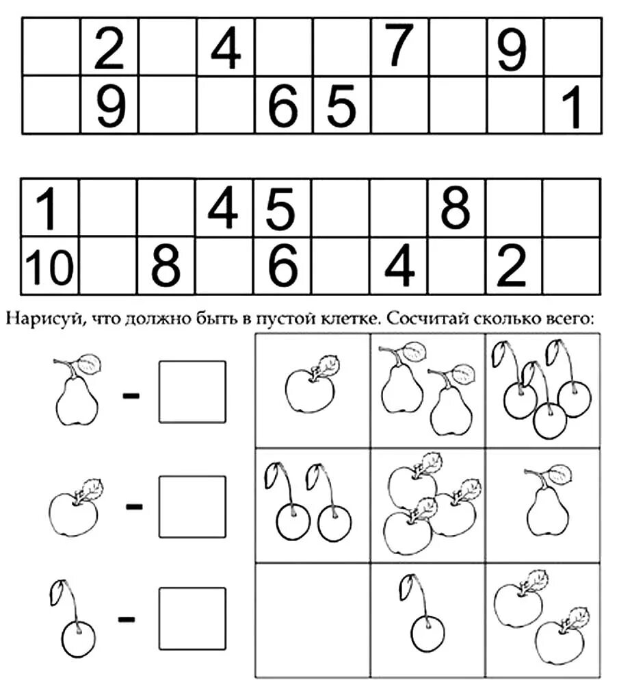 Задачи по математике для дошколят 5-6 лет. Занимательные задания по математике подготовительная группа. Задания для детей подготовительной группы по математике. Задания по математике в подготовительной группе. Домашнее задание для подготовительной группы