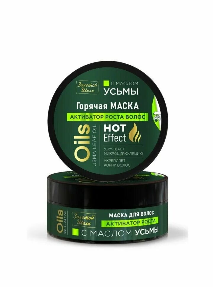 Маска репейная флоресан. Горячая маска активатор роста репейная. Горячая маска для волос. Термальная маска для волос. Флоресан репейник маска.