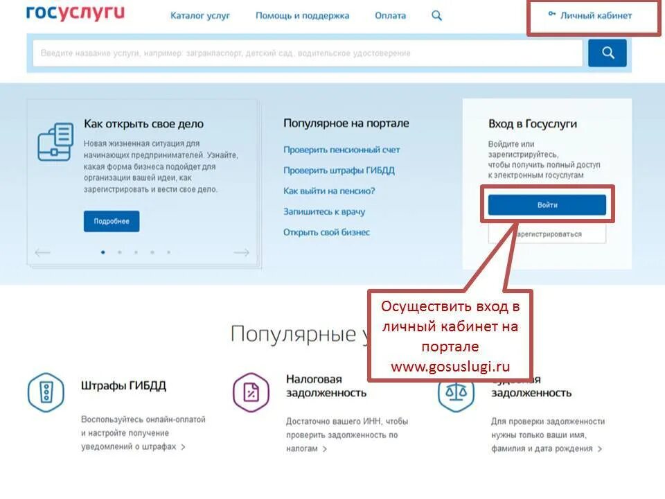 Как узнать участкового врача в поликлинике. Как узнать в госуслугах к какой поликлинике прикреплен. как узнать прикрепление к поликлинике по адресу. прикрепление поликлиники по адресу. какие адреса относятся к какой поликлинике.