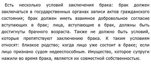 300 дней после развода дне