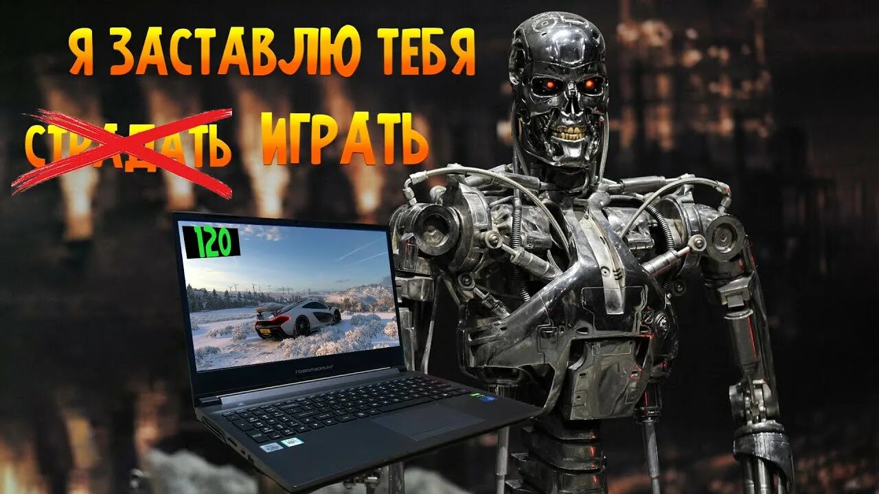 Thunderrobot zero. Тандеробот. thunderrobot топ. тундерробот ноутбук тундеробот.