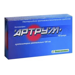 Артрум суппозитории