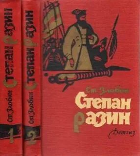 Байки читать