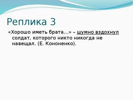 Чистый ручеек нашей речи 4 класс орксэ