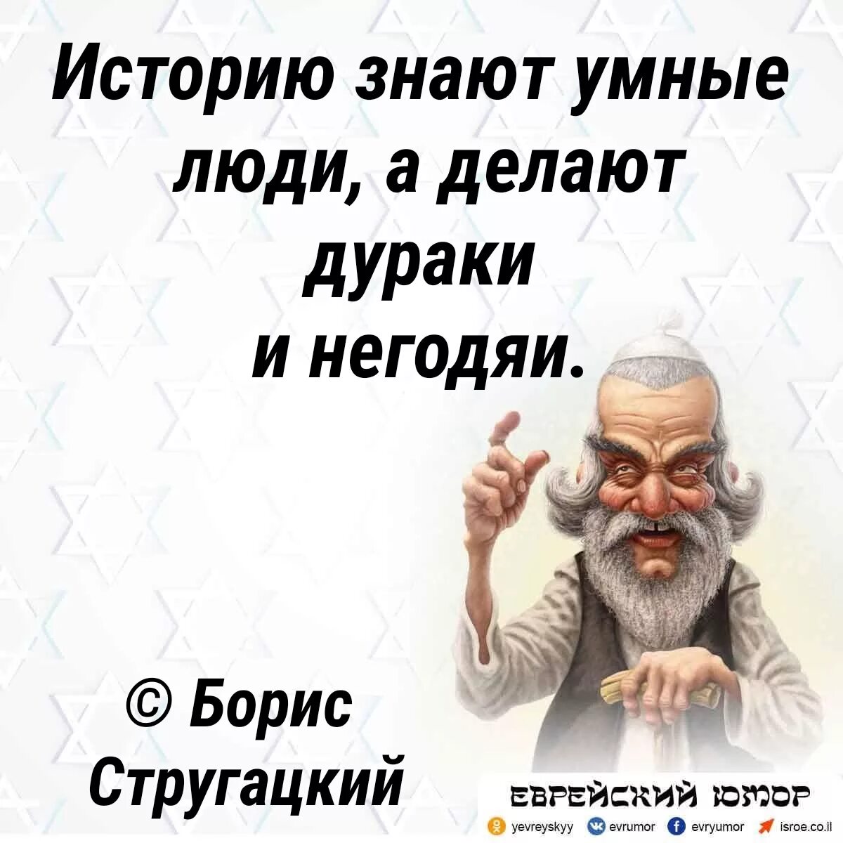 Почему говорят умный. Цитаты про дураков. Умный дурак. Высказывания умный и дурак. Афоризмы про дураков и умных.