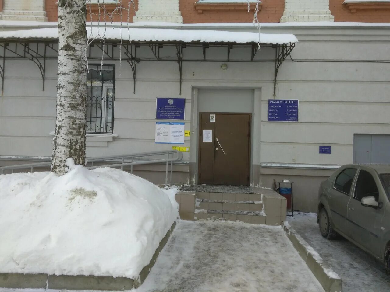 Самара лазо 2а. Ул сергея лазо 2а. ул. сергея лазо, 2а, корп. 3, посёлок управленческий. пенсионный фонд самара.