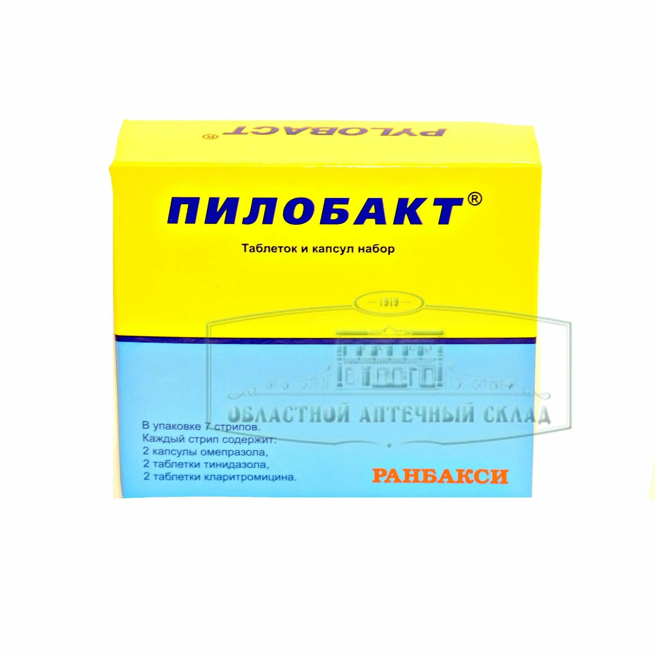 Пилобакт от чего. Пилобакт. лекарство пилобакт. пилобакт ам. пилобакт капсулы.