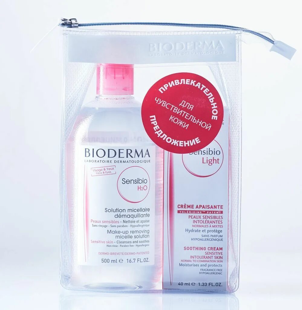 Биодерма сенсибио вода 500 мл. Bioderma sensibio 500 мл. Bioderma sensibio 500 мл. Биодерма 250 мл. Bioderma sensibio h2o.